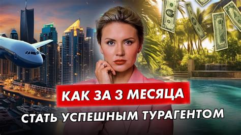 Навигационное и пилотирование - ключевые миссии эксперта