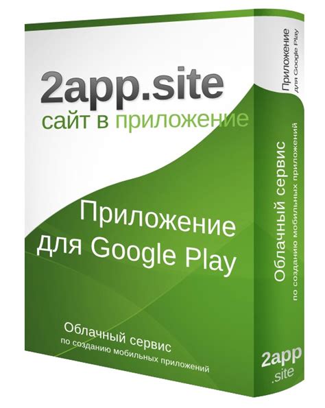 Надежные ресурсы для загрузки файлов .apk