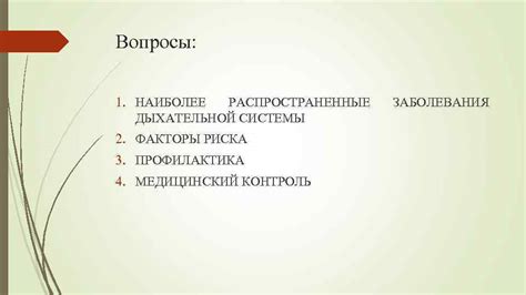 Наиболее распространенные факторы возникновения е 05 в системе Бакси