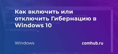 Найдем способы отключения функции на конкретных устройствах