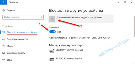 Найдите и выберите беспроводные наушники в списке доступных устройств Bluetooth