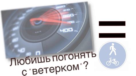 Нарушение целостности автомобиля: причины лишения авто права двигаться по улицам