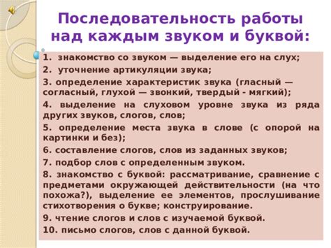 Наслаждение каждым звуком: причины замедленного воспроизведения