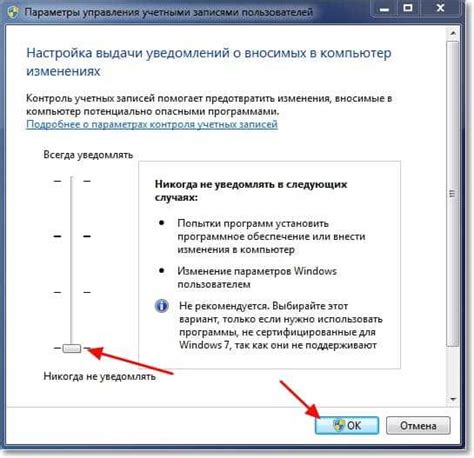 Настройка автоматической отправки уведомлений об отсутствии