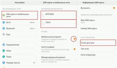 Настройка автоответчика на смартфоне Xiaomi