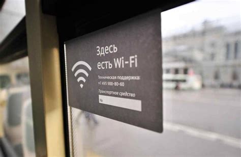 Настройка безопасного подключения через Wi-Fi на iPhone 13 Pro