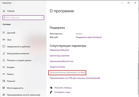 Настройка виртуальной среды на ПК с операционной системой Windows