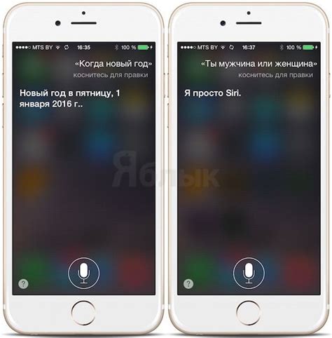 Настройка голосового помощника Siri на русском языке