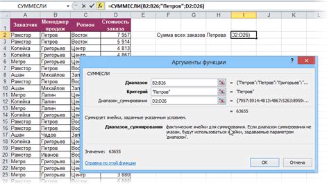 Настройка графического отображения данных в Excel 2007