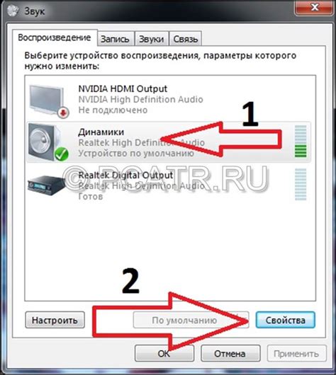 Настройка громкости: о достижении подходящего уровня звука
1. Начните с умеренного уровня громкости
