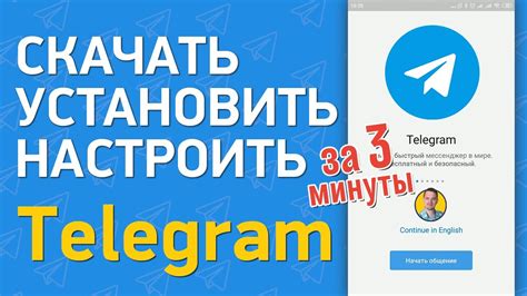 Настройка звуковых оповещений в Телеграм на Андроид: как установить индивидуальные сигналы