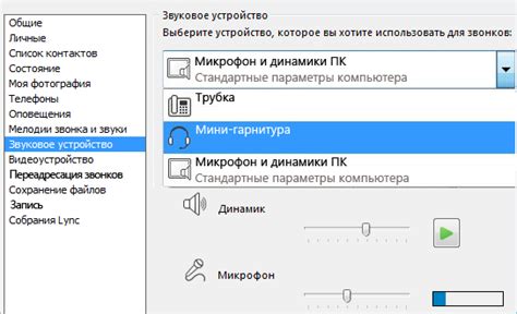 Настройка звуковых параметров и проверка звучания анимированных изображений