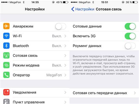 Настройка и активация LTE на iPhone: пошаговая инструкция