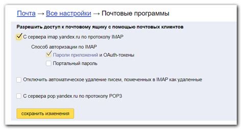 Настройка и отправка информационного письма с полным описанием приложенных файлов