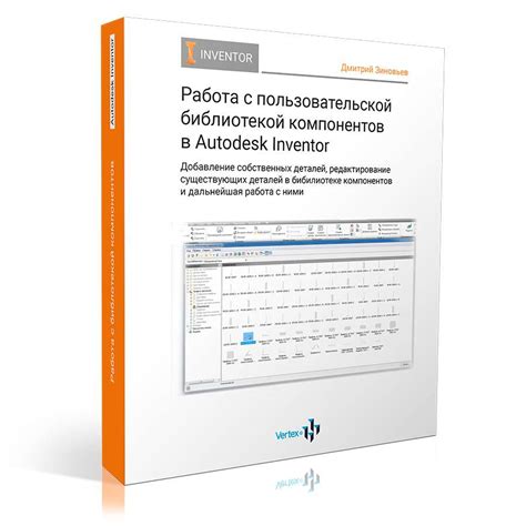 Настройка необходимых компонентов для работы с библиотекой pynput