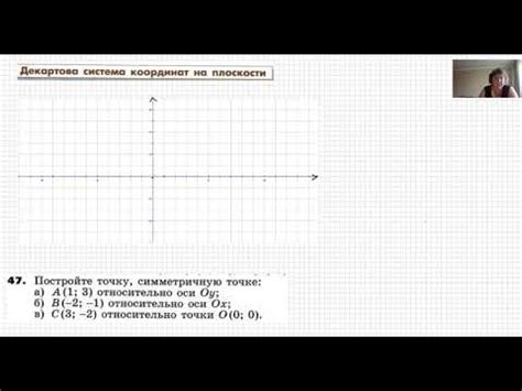 Настройка отображения координат на миникарте