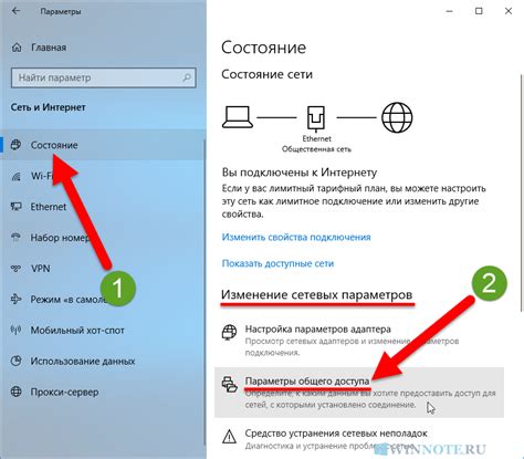 Настройка параметров телеканалов в устройстве доступа с условным доступом MTS