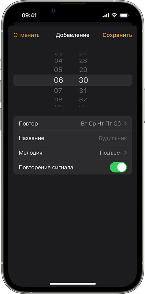 Настройка педометра на iPhone