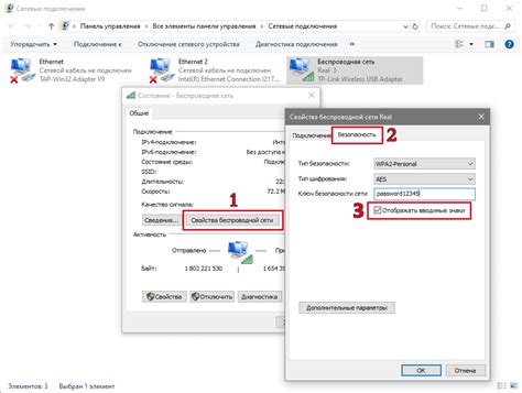 Настройка персонального компьютера для подключения с помощью беспроводной сети