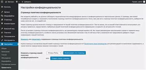 Настройка плагинов для изменения внешнего оформления