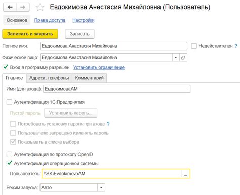 Настройка прав доступа для отображения входящих вызовов в приложении Get Контакт