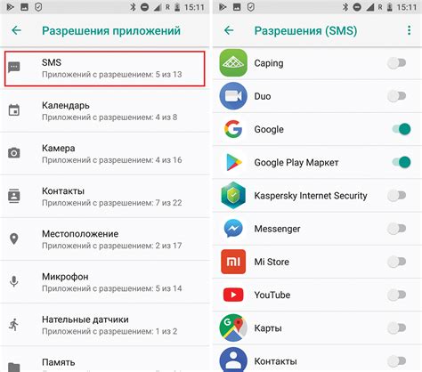 Настройка приложений на Android: деактивируйте магазин приложений от компании с логотипом "G"