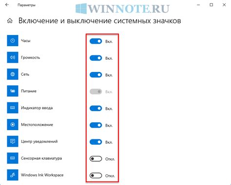 Настройка приоритетов и категорий уведомлений