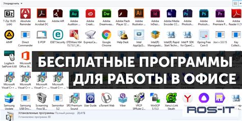 Настройка программы для работы на русском языке: полезные советы