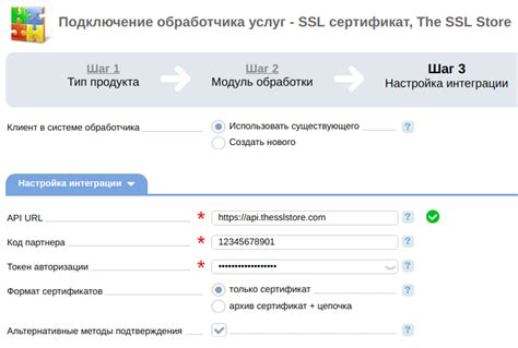 Настройка различных тарифных планов и привязка их к разнообразным услугам