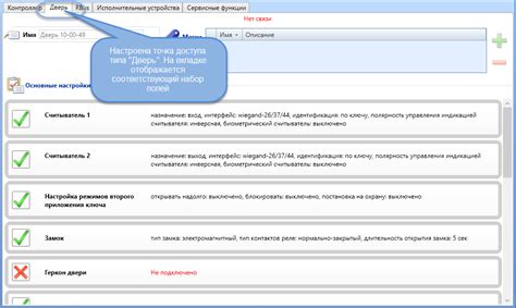 Настройка режима самостоятельной работы точки доступа