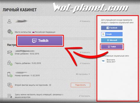 Настройка связи между аккаунтами Twitch и Warframe: установка соединения двух игровых платформ