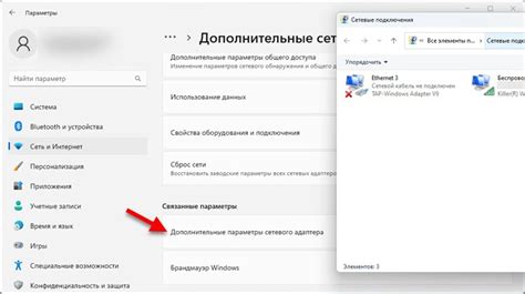 Настройка сетевого подключения и доступа в интернет