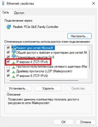 Настройка сетевых параметров GSM устройства: определение соединения и настройка подключения