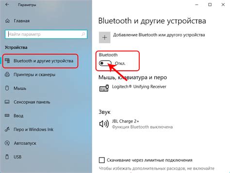 Настройка соединения по Bluetooth и установка специального приложения