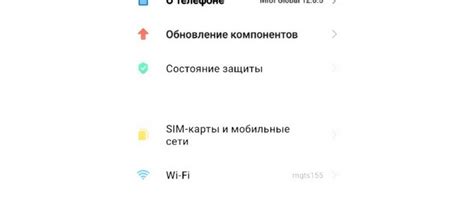 Настройка соединения сети на ТВ приставке Android: подключение к интернету