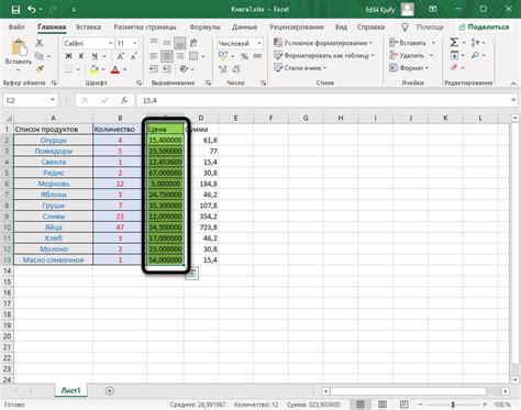 Настройка способа округления чисел в программе Microsoft Excel
