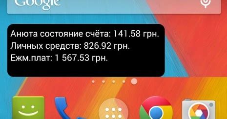 Настройка трекера с помощью SMS-команд