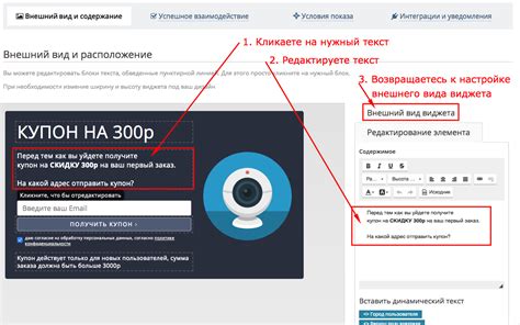 Настройка функционала и внешнего вида бота