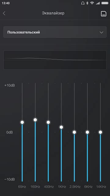 Настройка эквалайзера для улучшения звучания в наушниках на устройствах Xiaomi с операционной системой Android