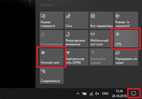 Настройка яркости в операционной системе Windows