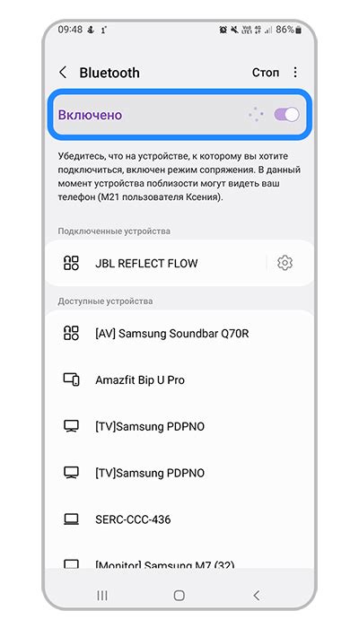 Настройка Bluetooth на смартфоне Samsung