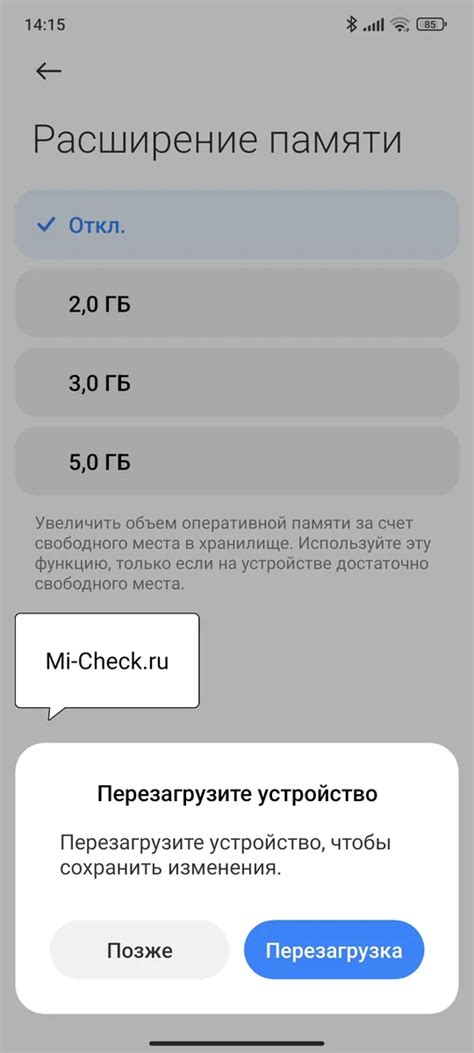 Настройка MIUI после процедуры установки