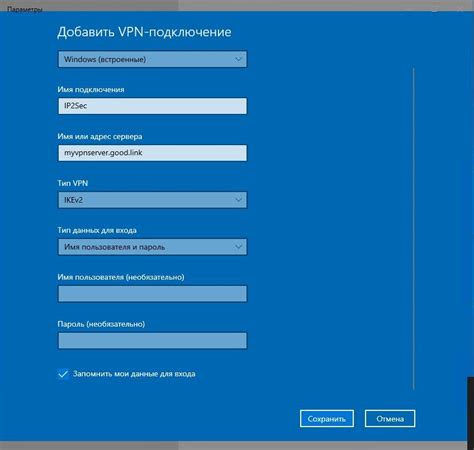 Настройка VPN сервера на операционной системе Windows: пошаговое руководство