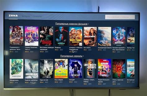 Настройка Zona на Android TV: шаги к комфортному просмотру