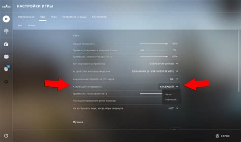 Настройки звука в игровом клиенте: создание идеального звукового окружения