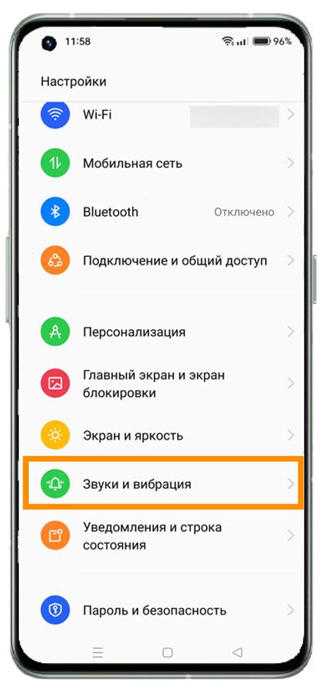 Настройки звука и вибрации на Realme: где найти их?