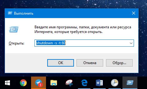 Настройте автоматическое отключение модема с помощью таймера