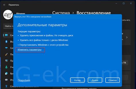 Настройте параметры bypass в случае необходимости