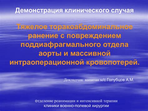 Научитесь оказывать поддержку в случае подозрения на сепсис у маленького пациента