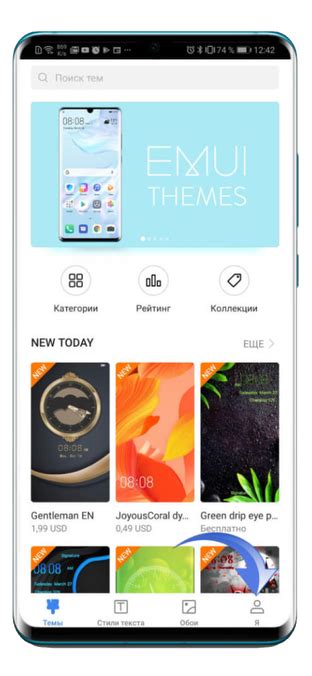 Находите уникальные и стильные иконки для вашего Huawei смартфона